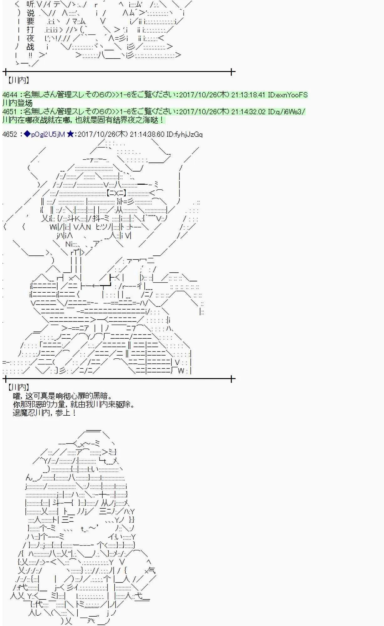 第44页