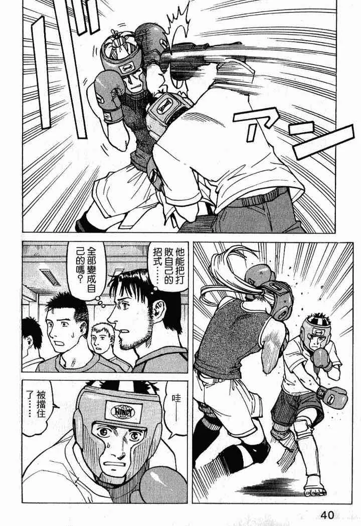 第42页