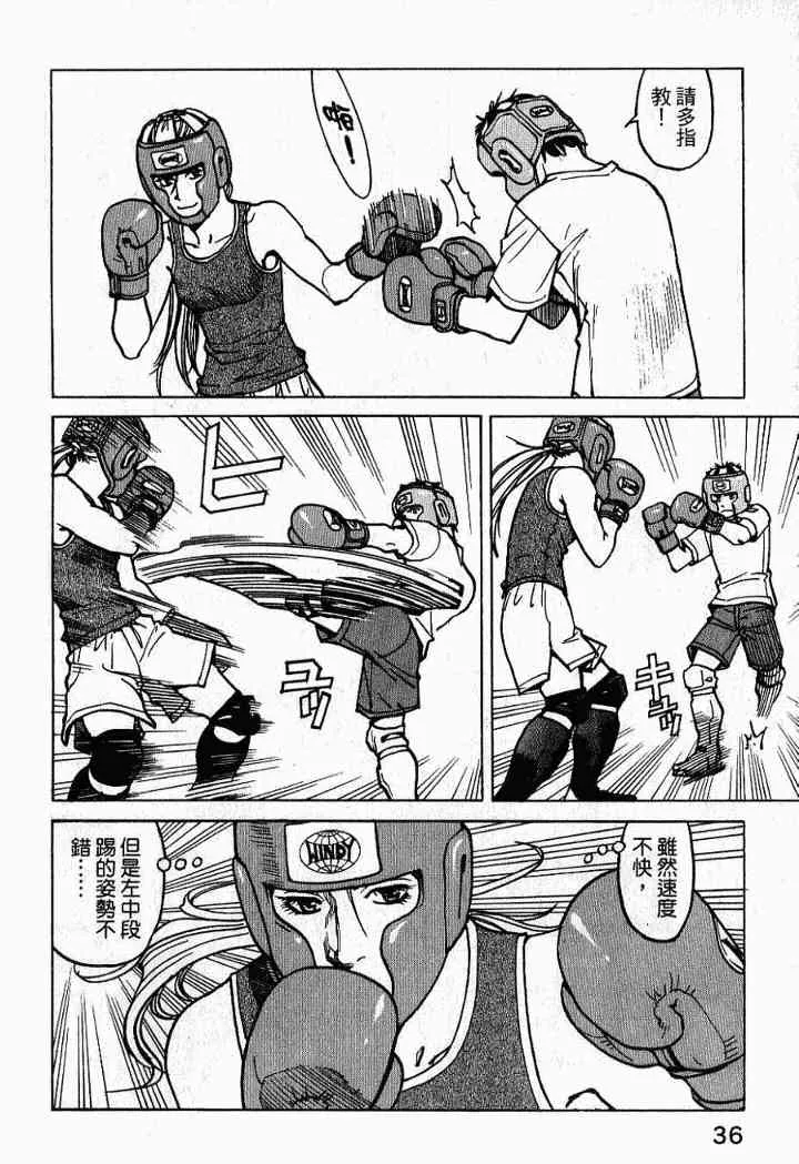 第38页
