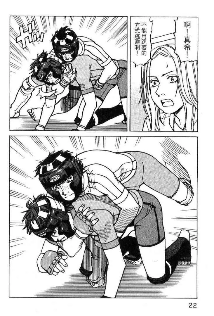 第24页