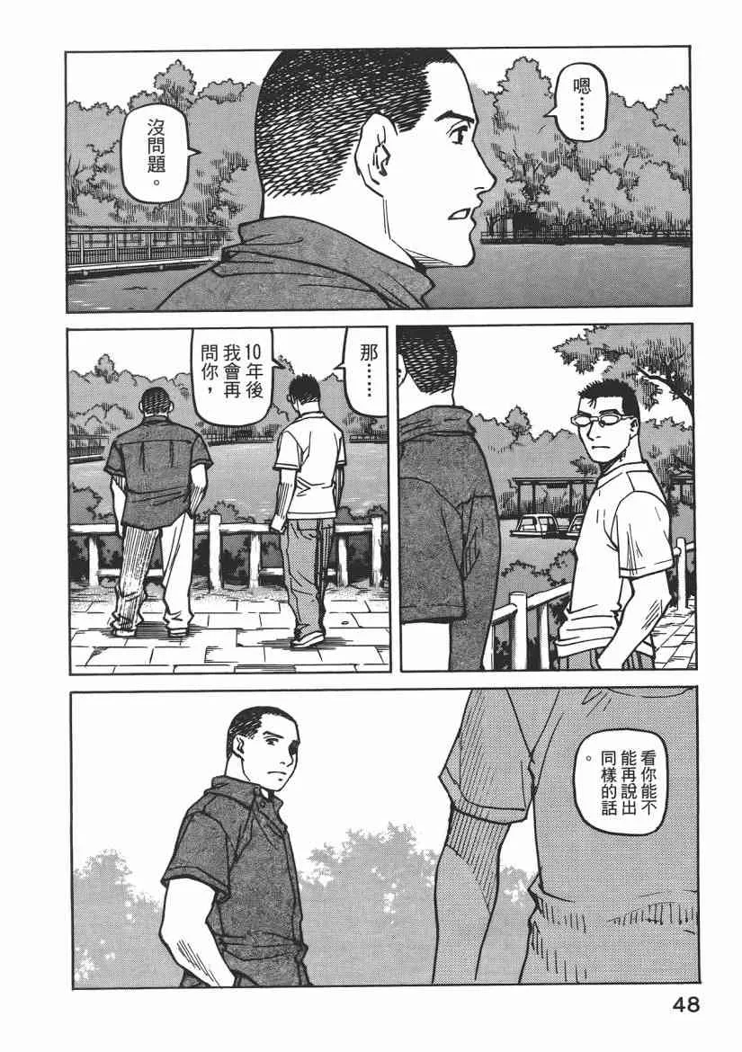 第50页