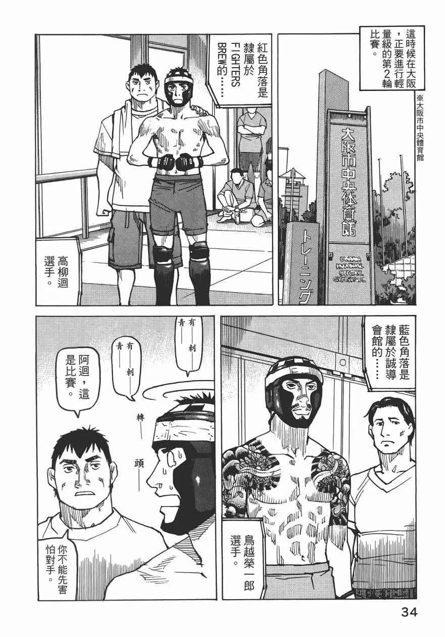 第36页