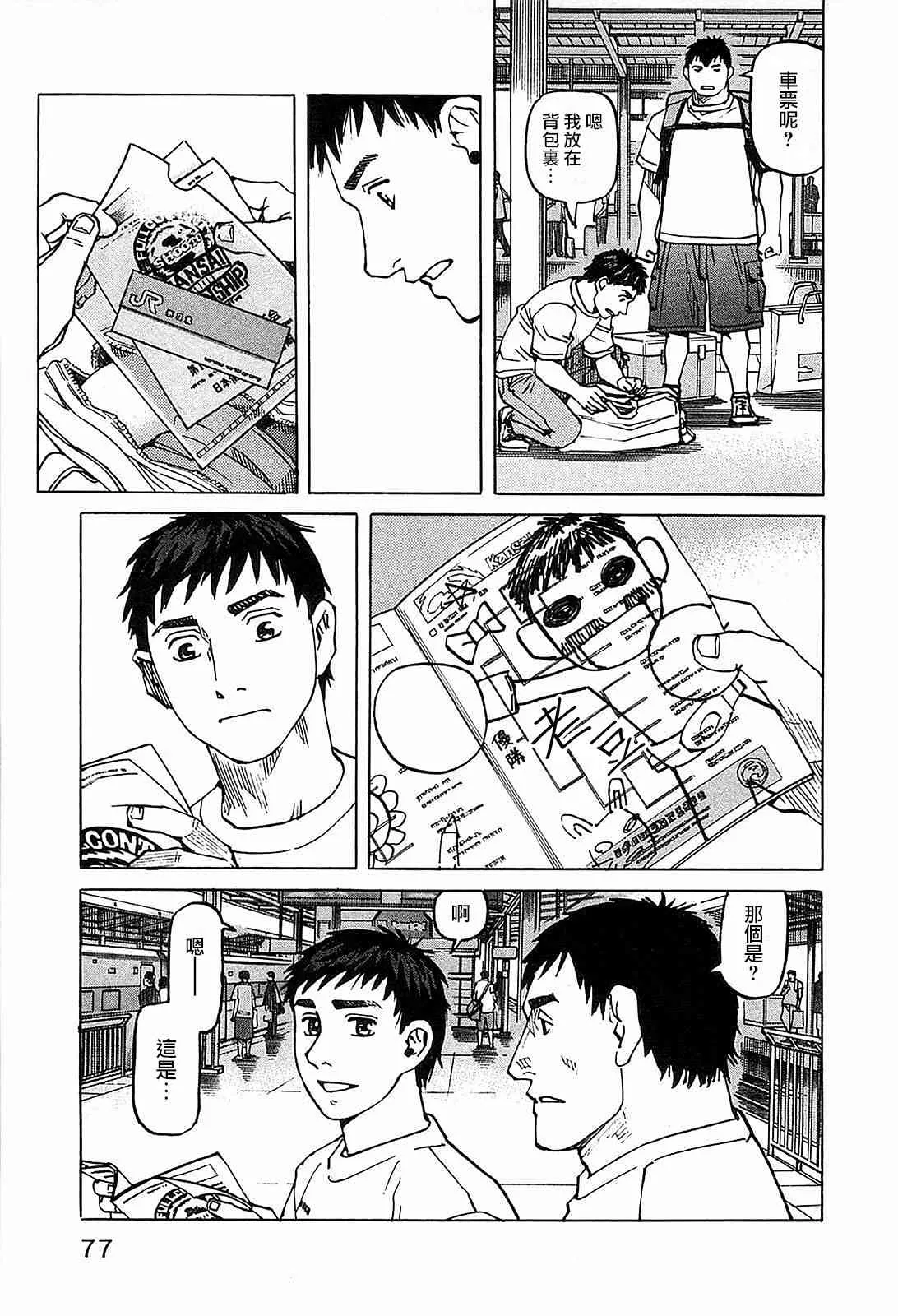 第13页