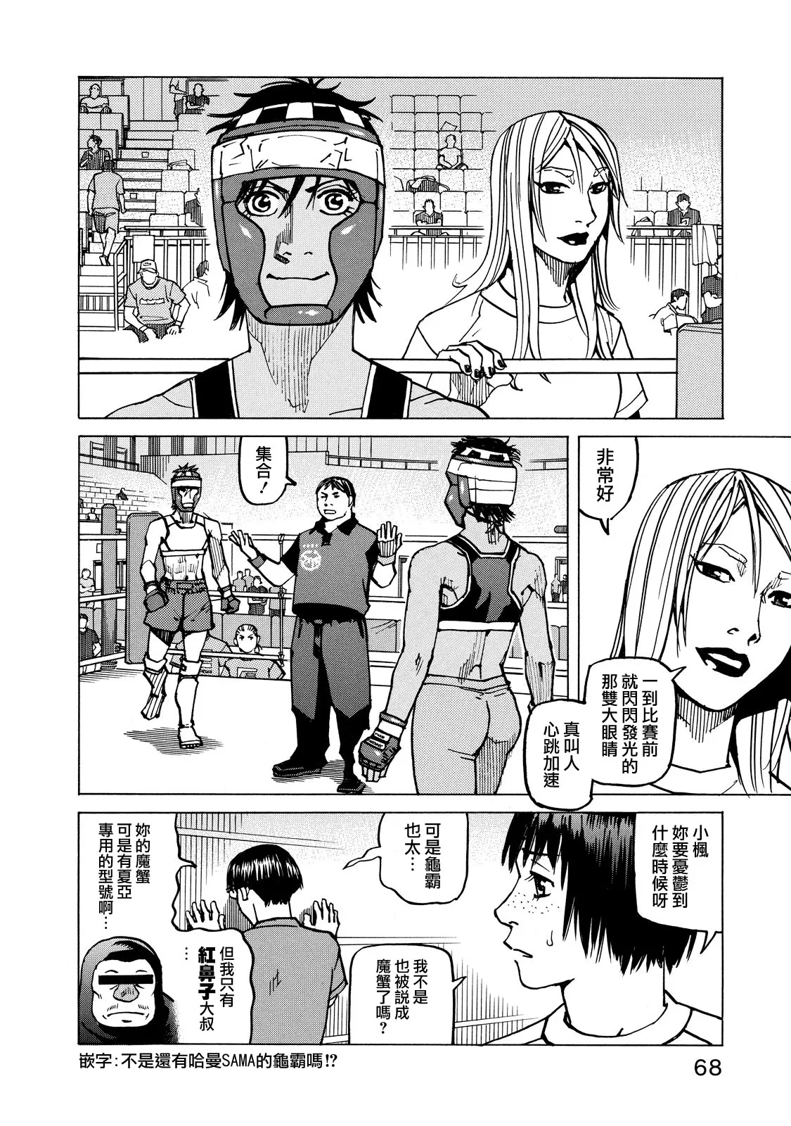 第19页