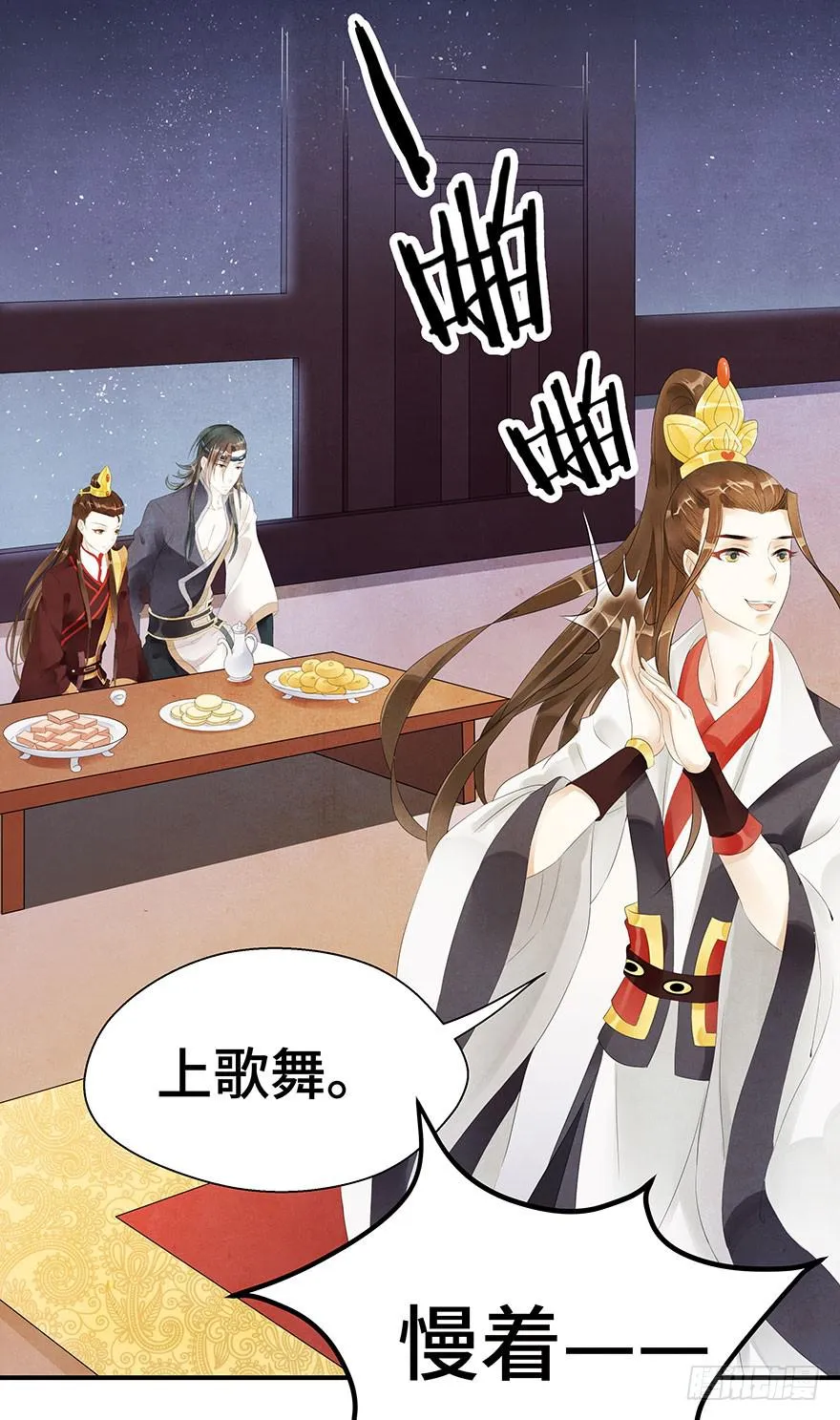 第23页