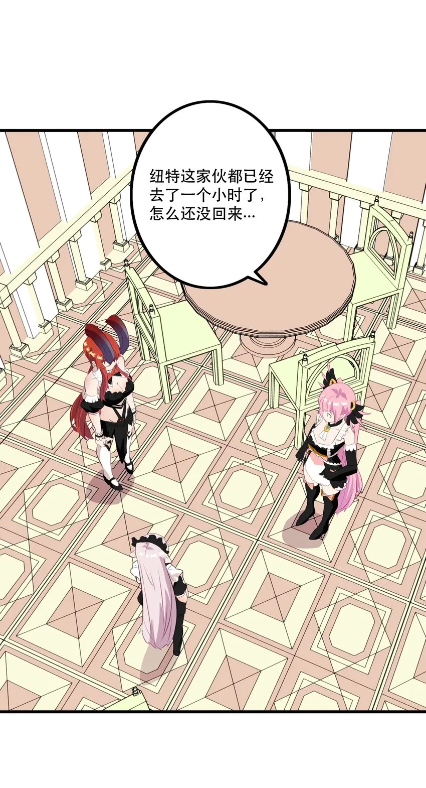 第40页