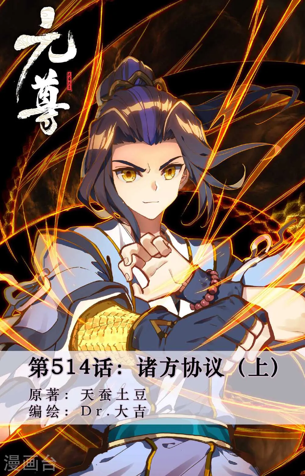 第1页