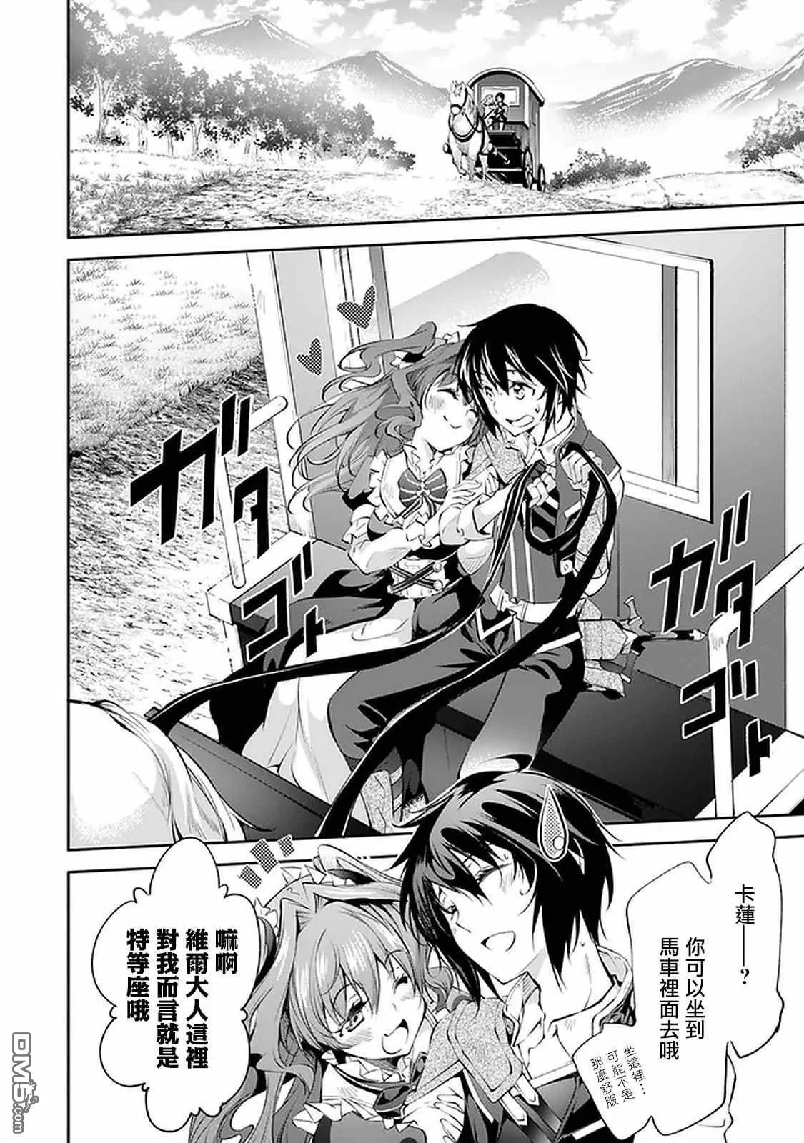 第26页