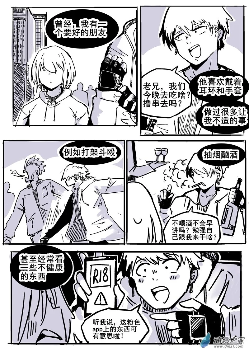 第1页
