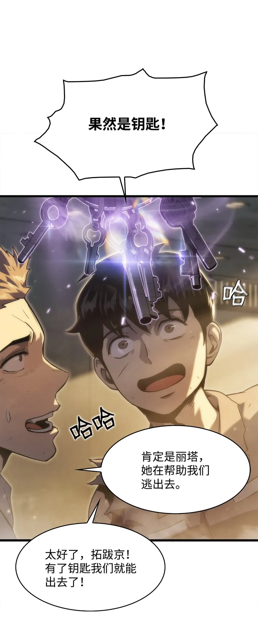 第38页