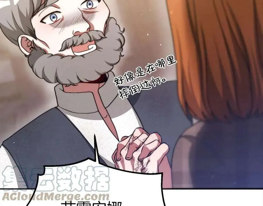 第213页