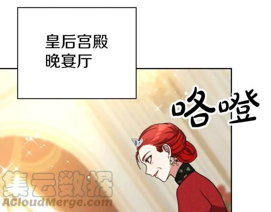 第213页
