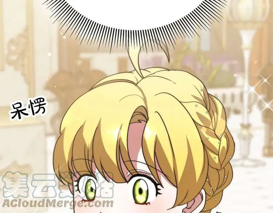 第209页