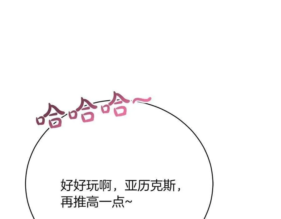 第238页
