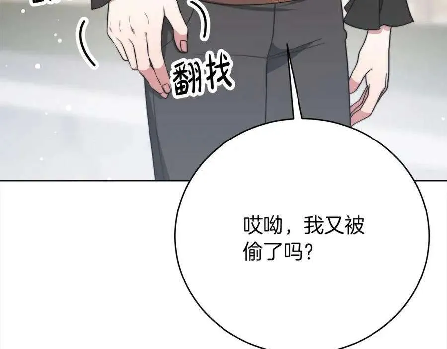 第223页