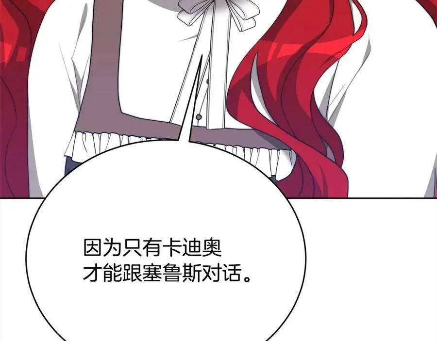 第212页