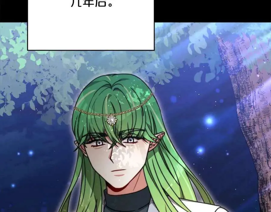 第207页