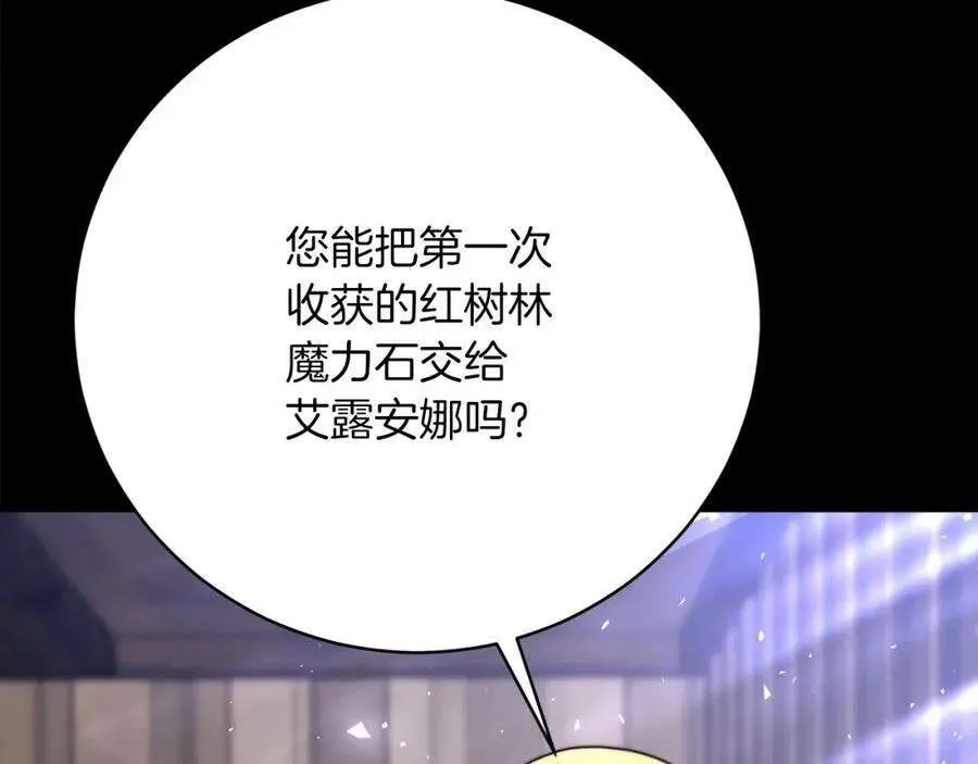 第242页