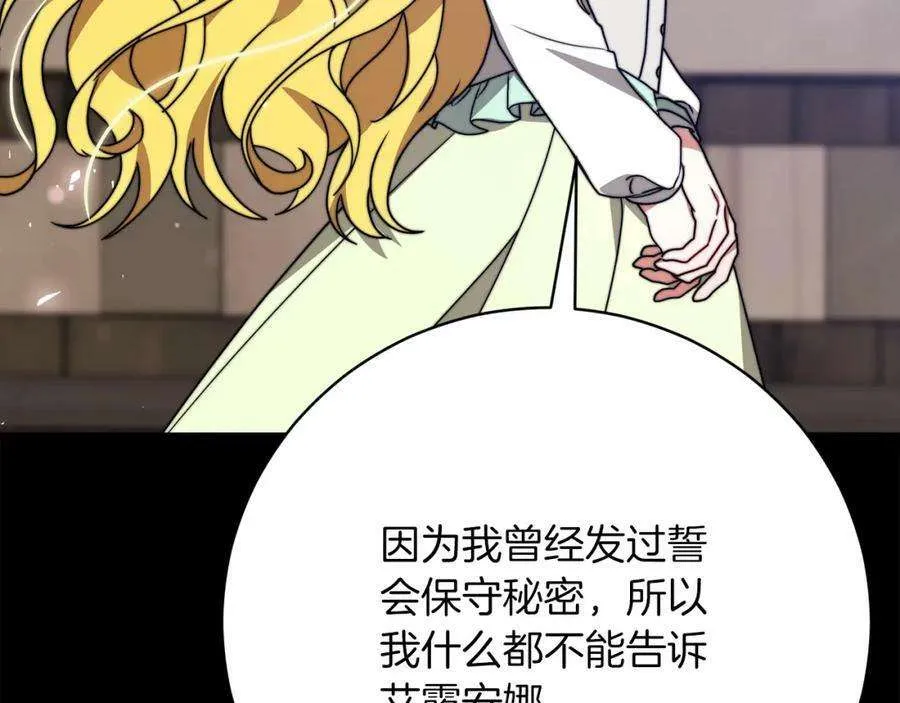 第244页