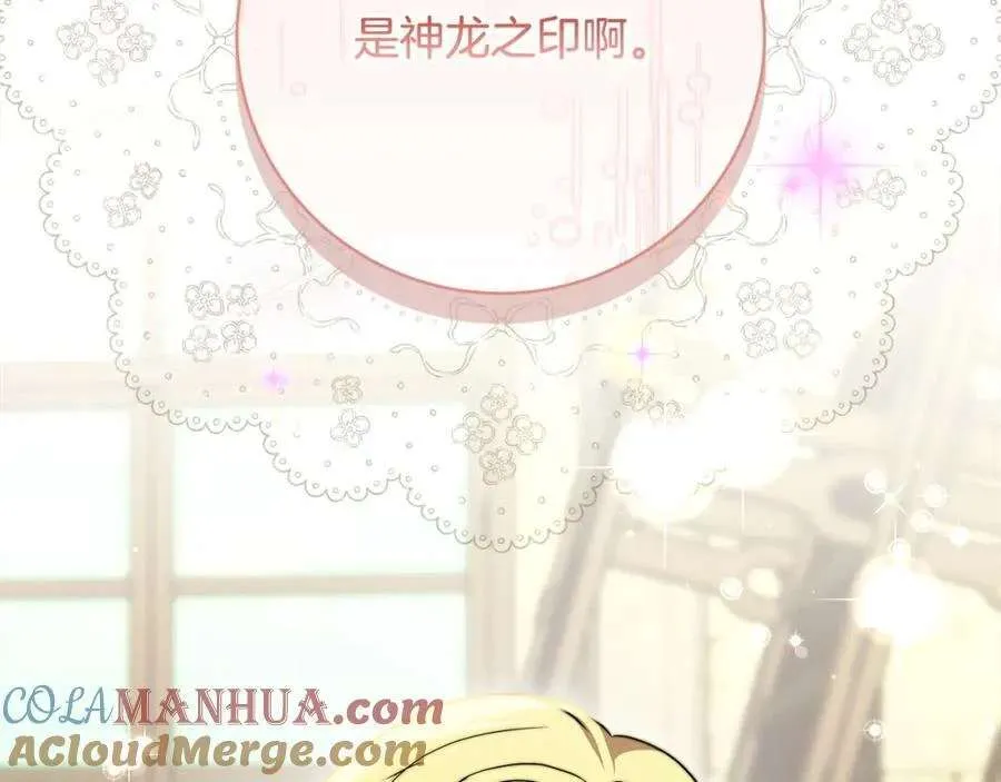 第237页