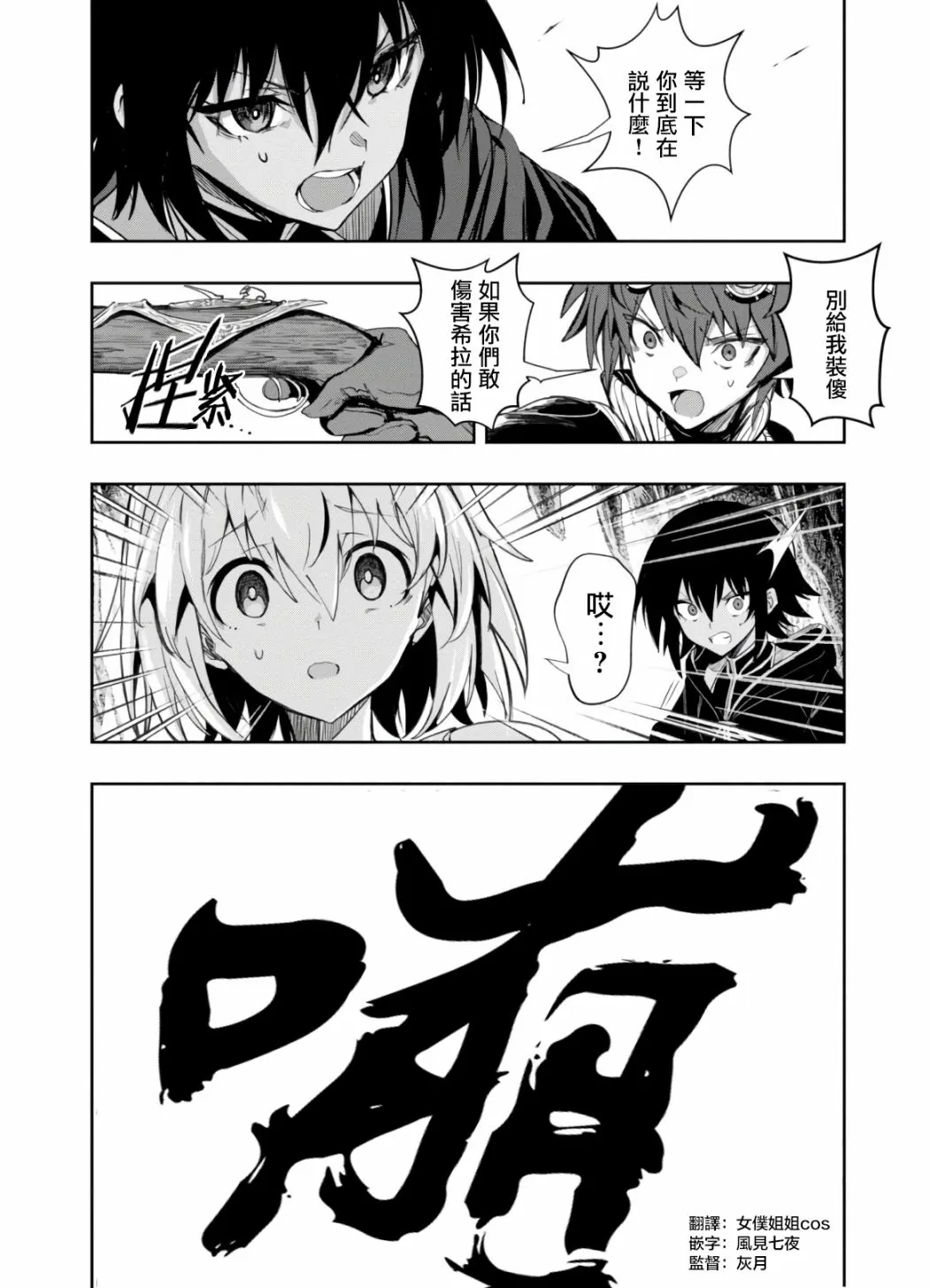 第32页