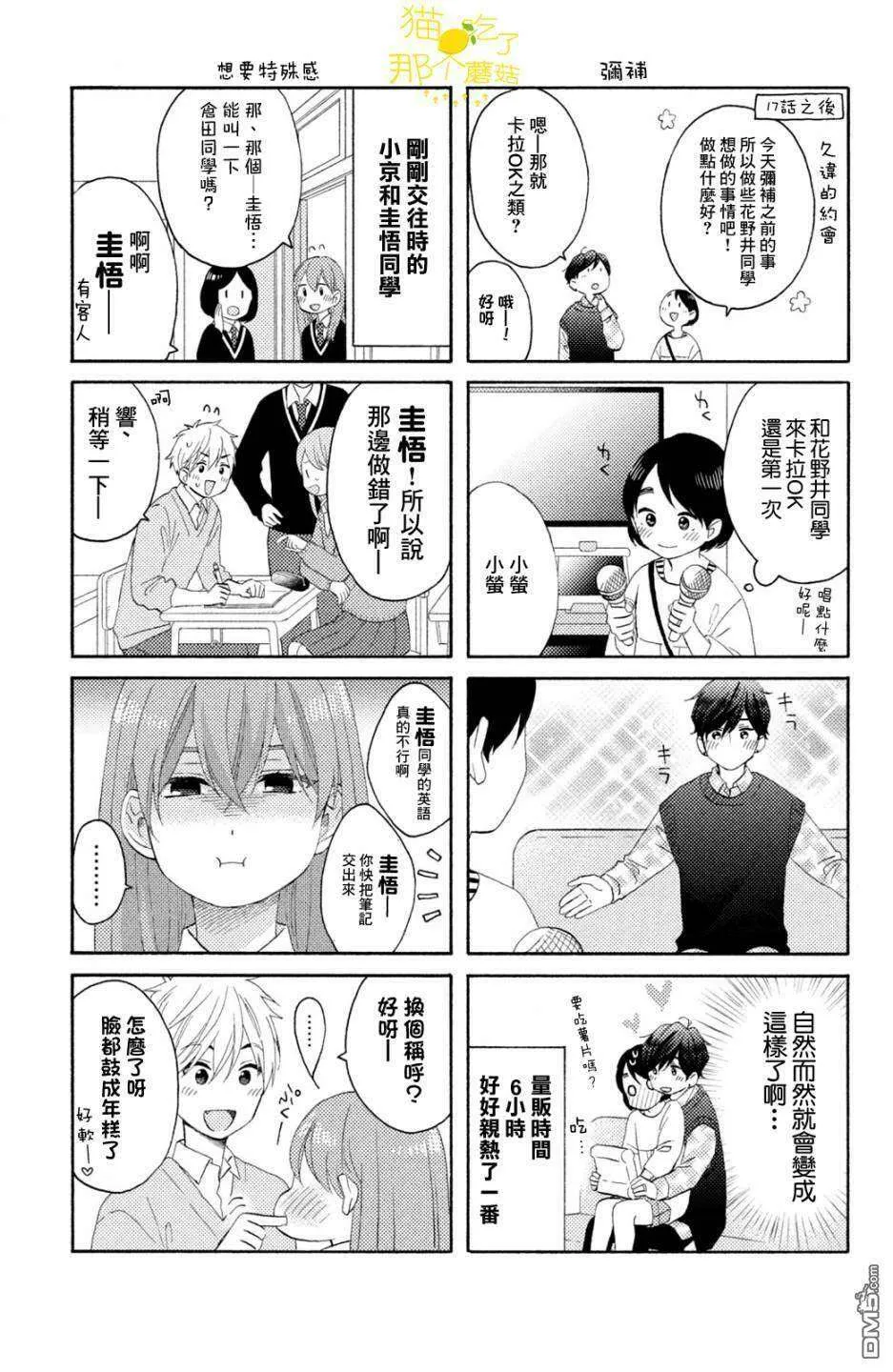 第45页