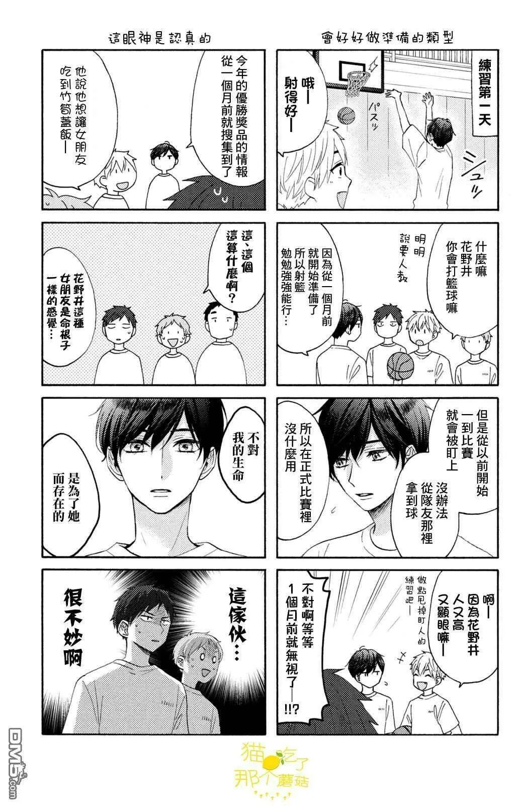 第45页
