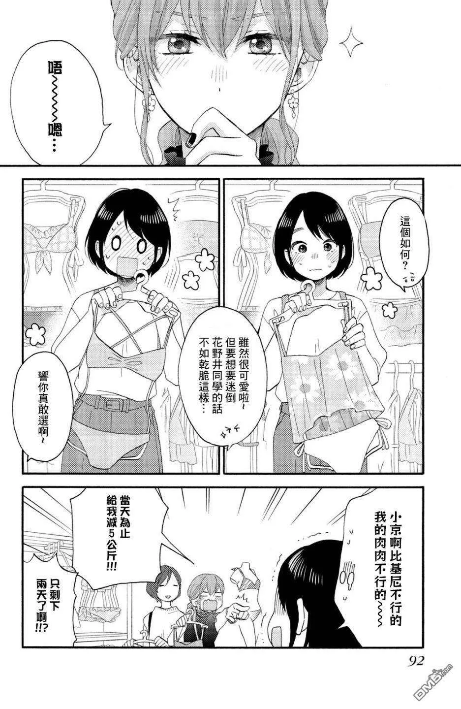 第46页