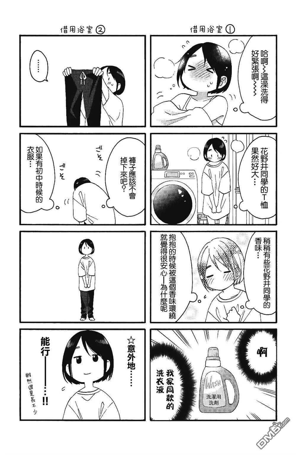 第56页