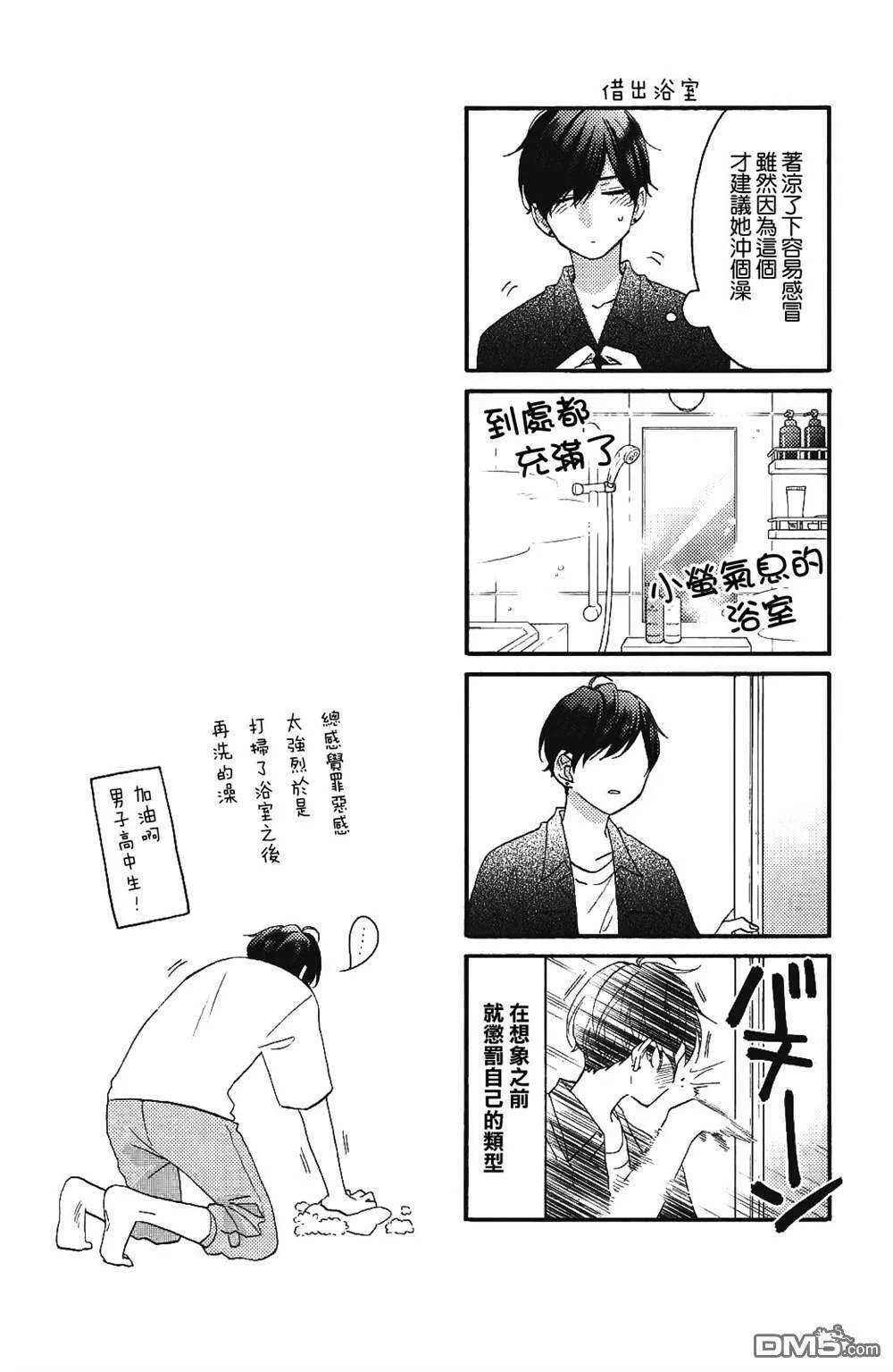 第57页