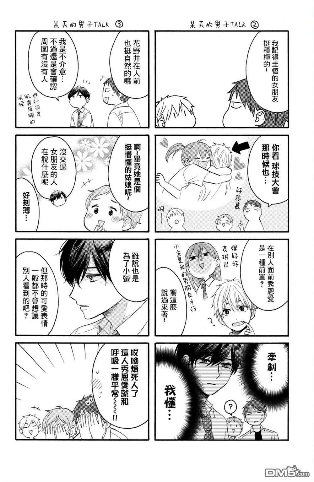 第43页