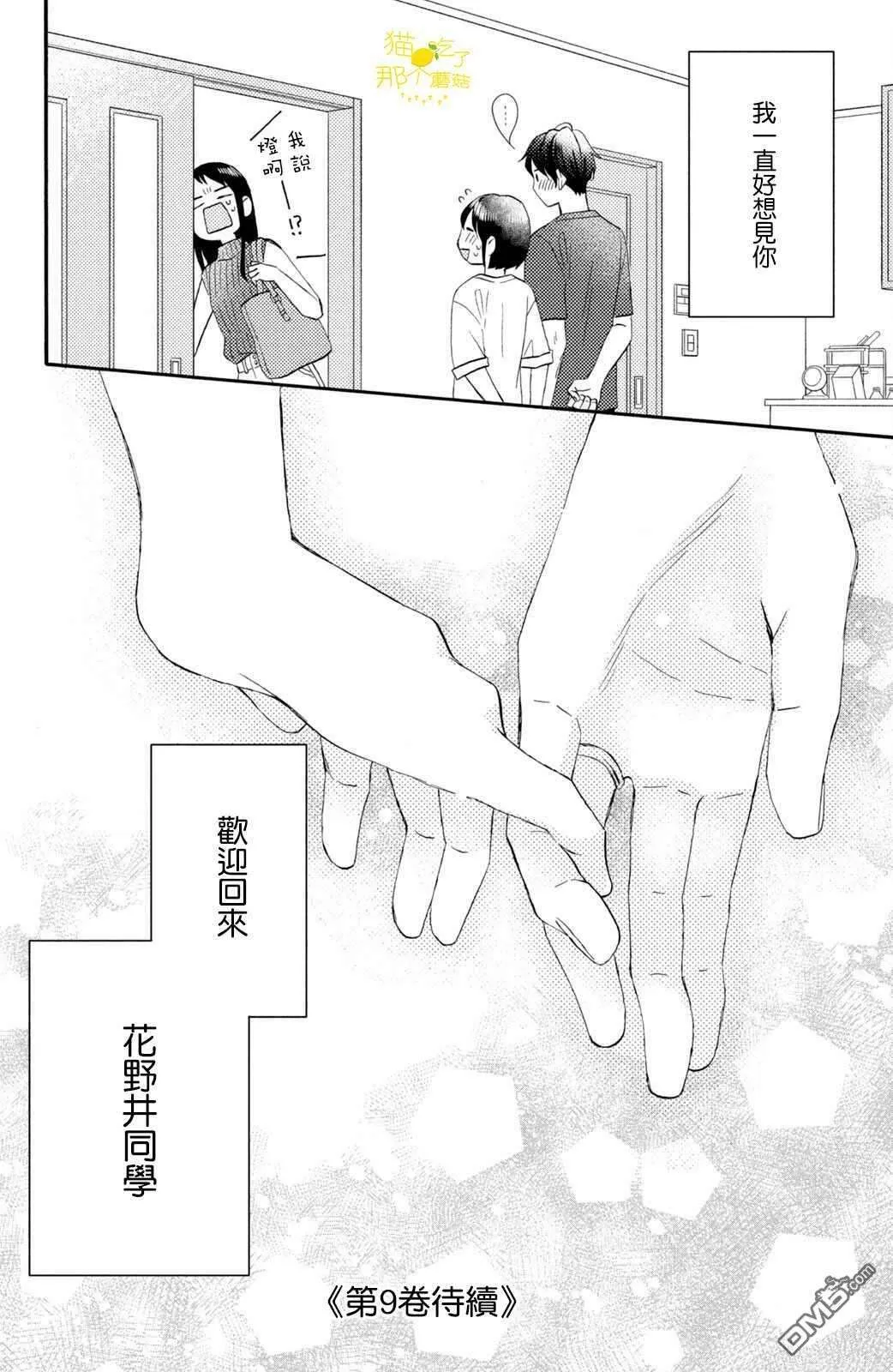 第44页