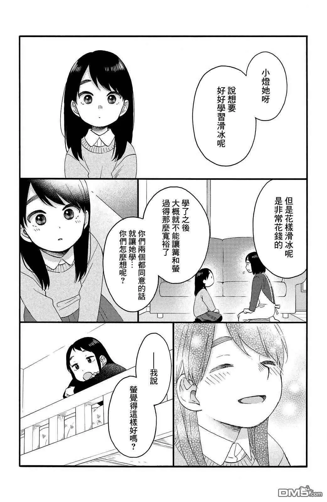第53页