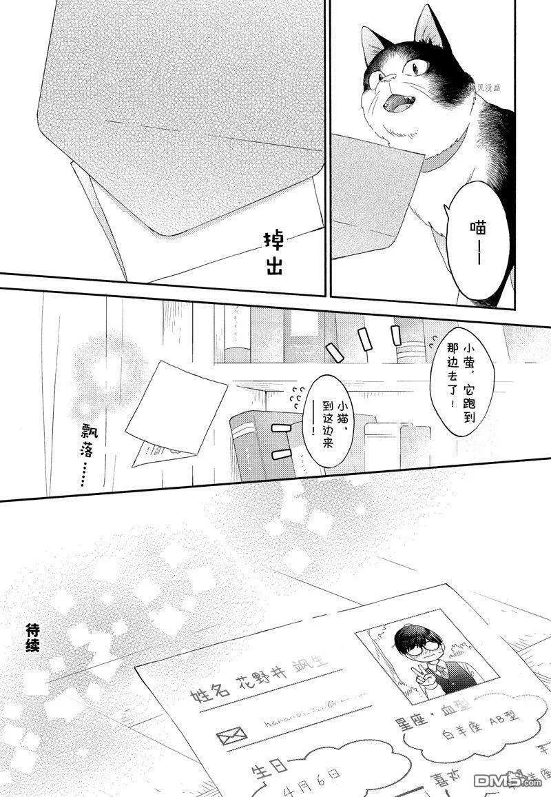 第51页