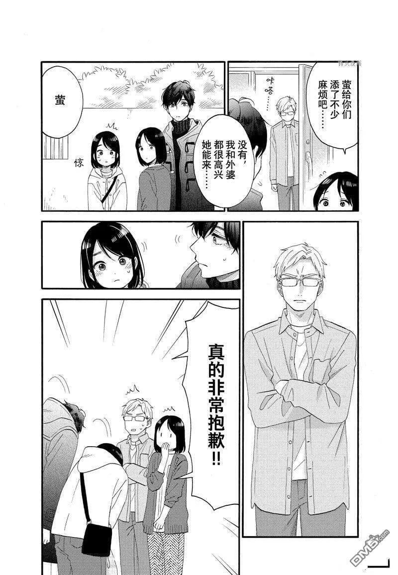 第32页