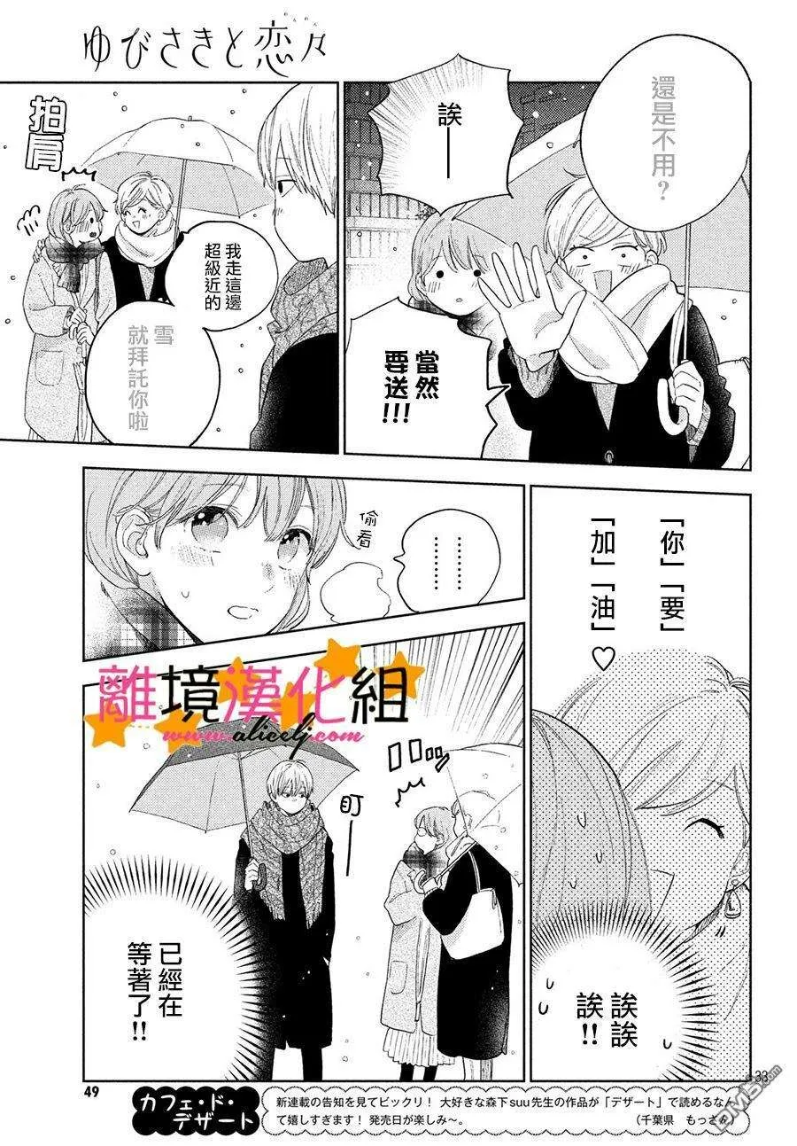 第33页