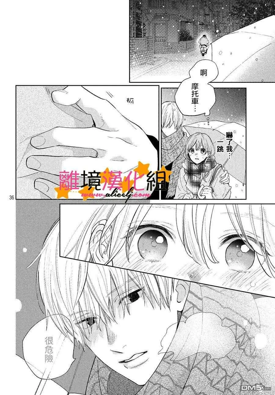 第36页