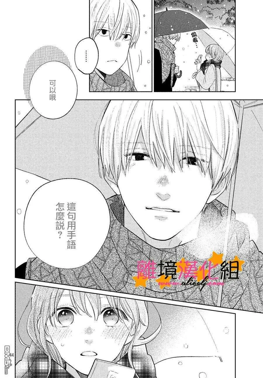 第44页