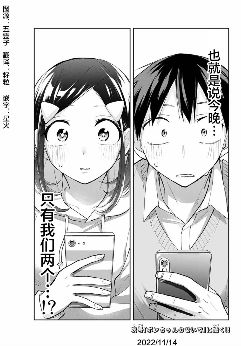 第19页