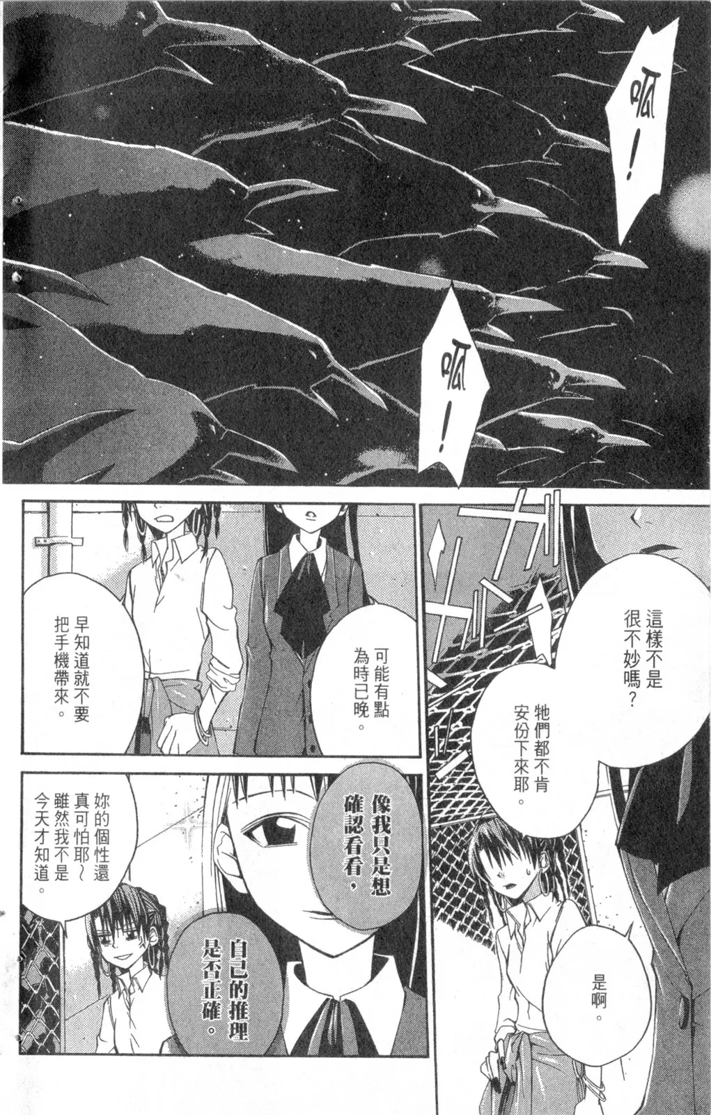 第45页