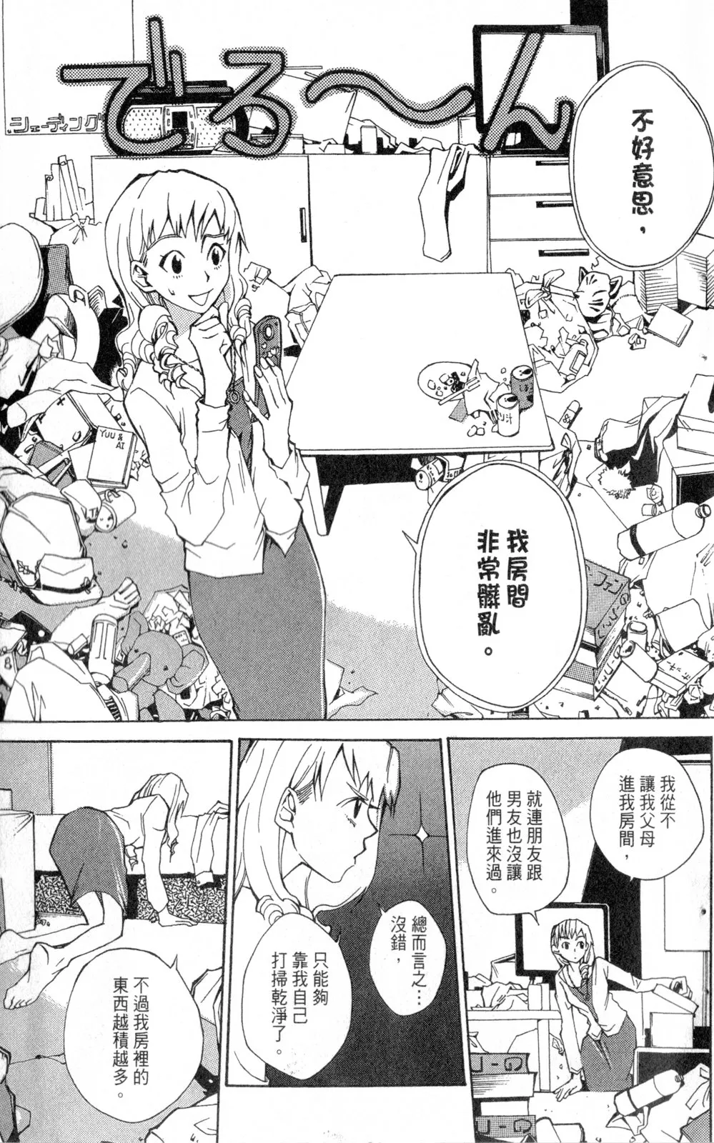 第26页
