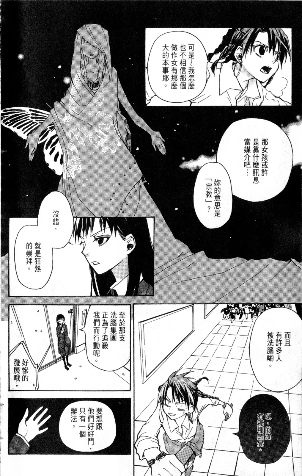 第21页