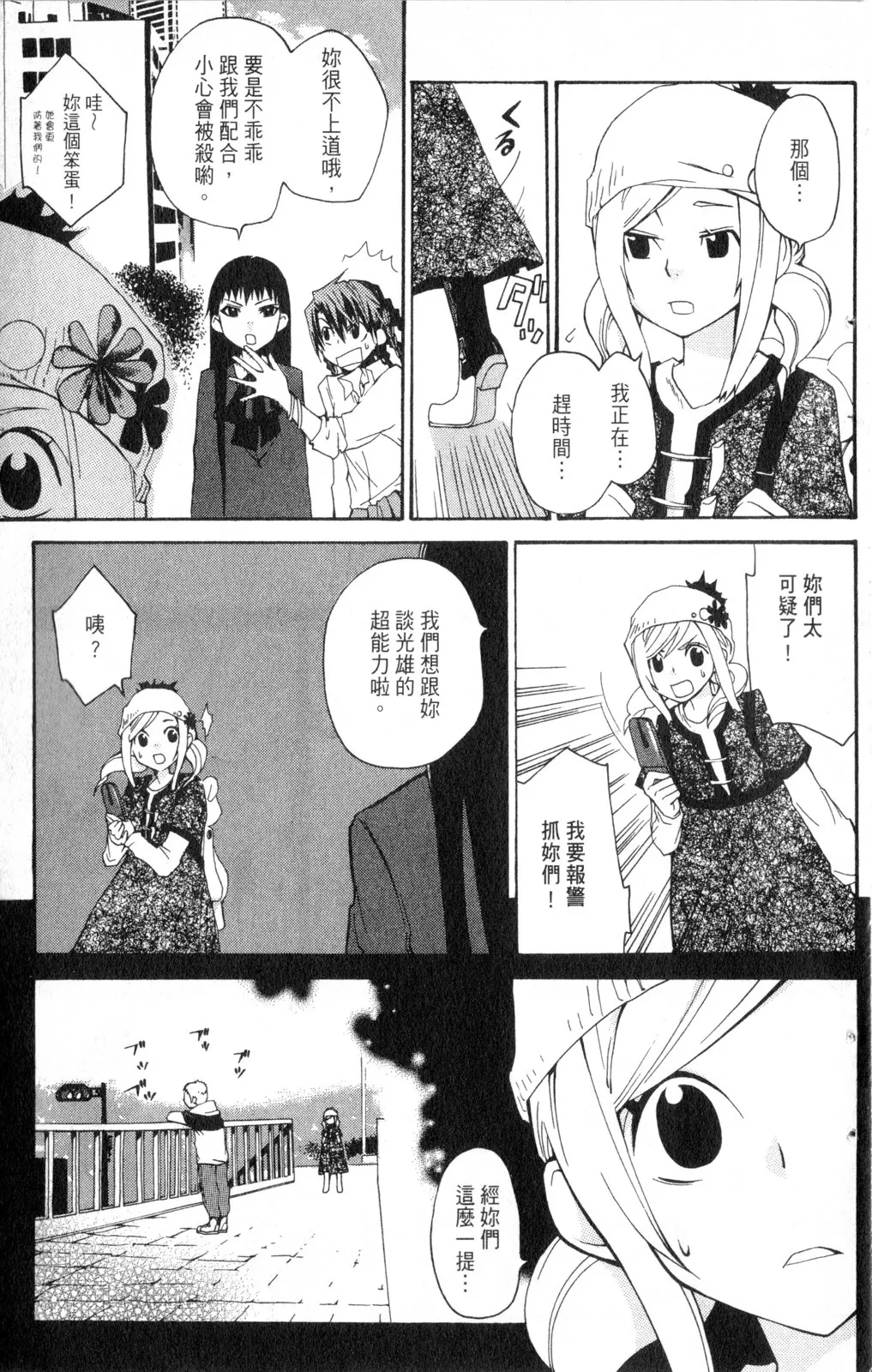 第48页