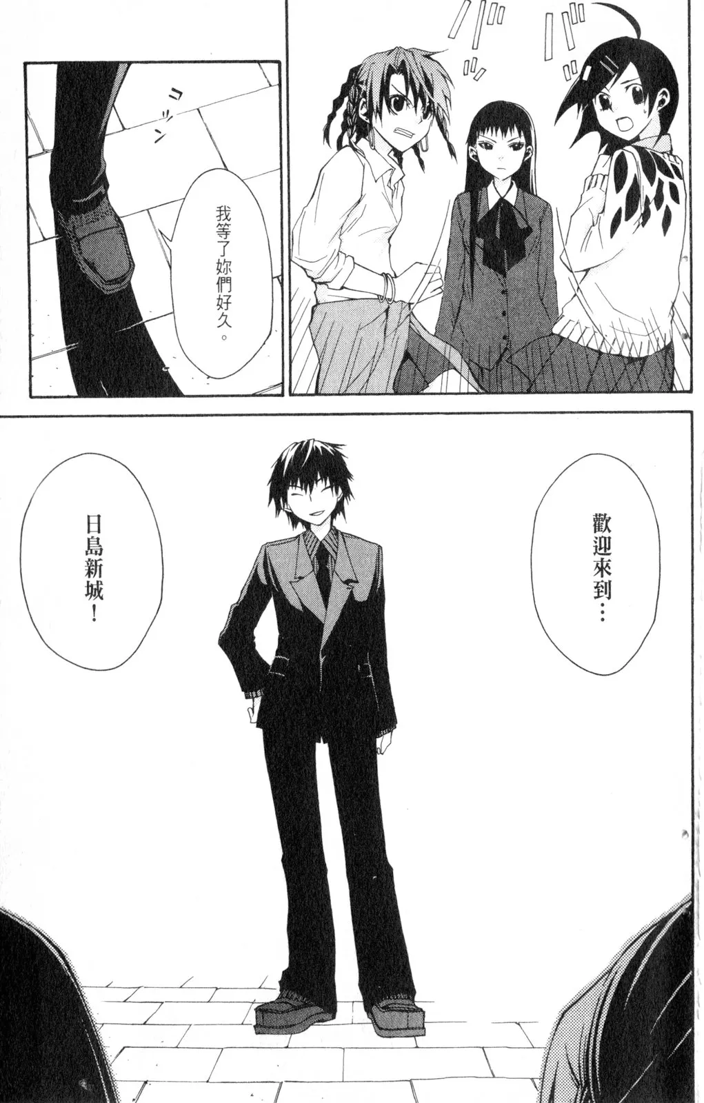 第26页