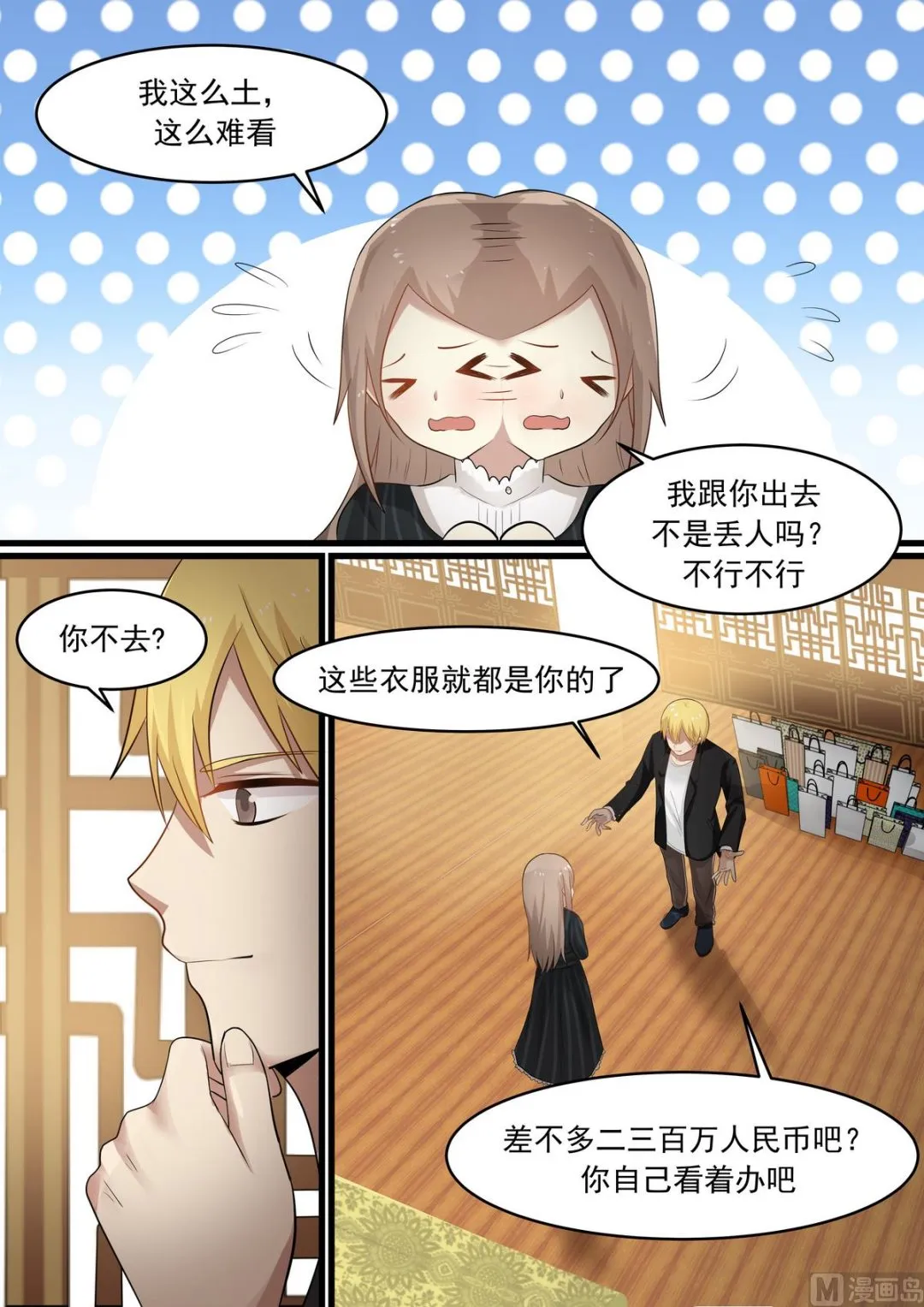 第3页
