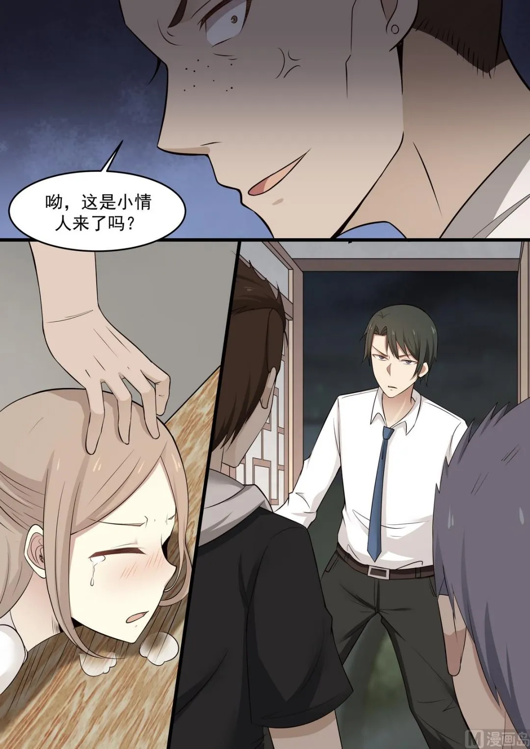 第9页