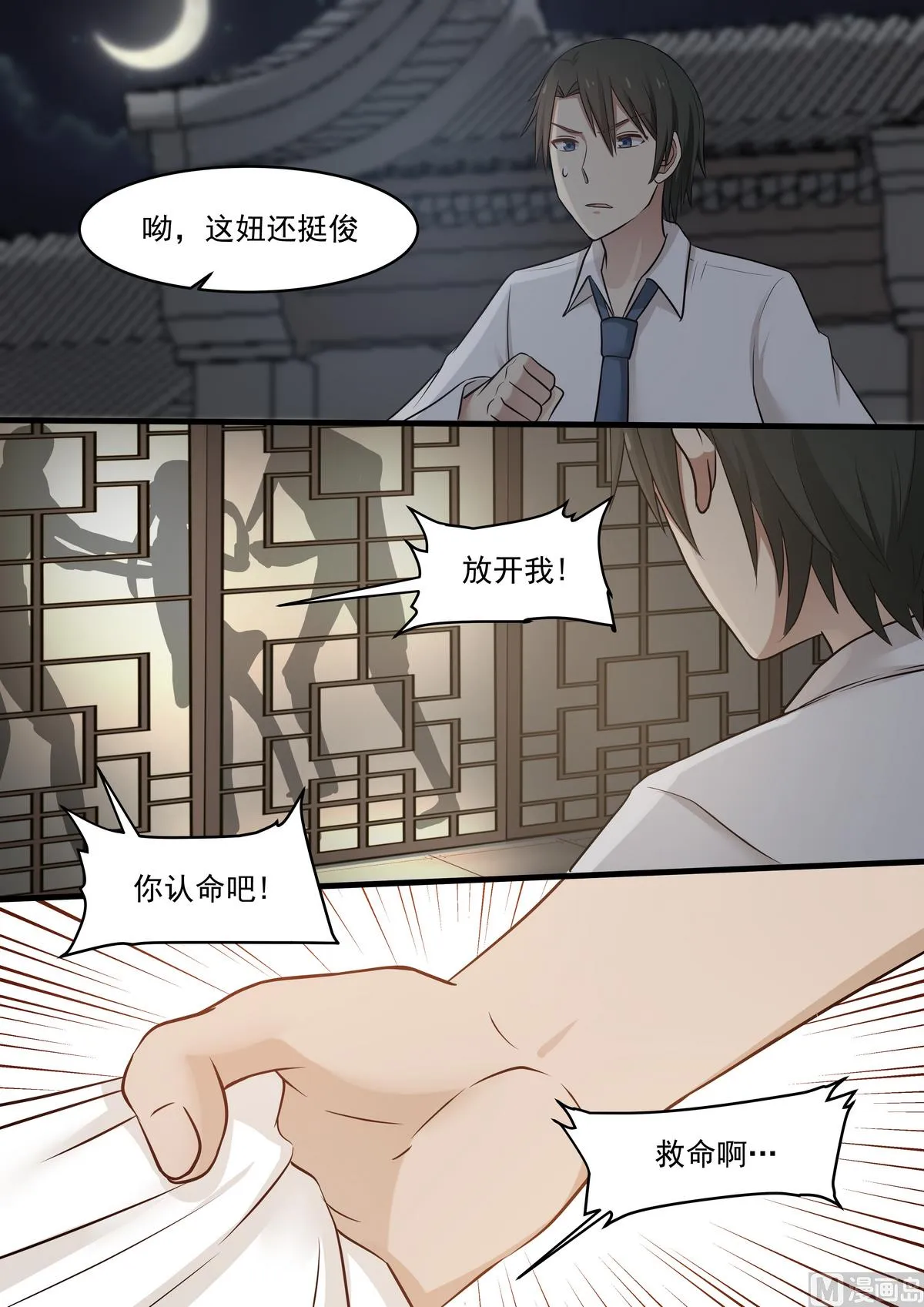 第6页