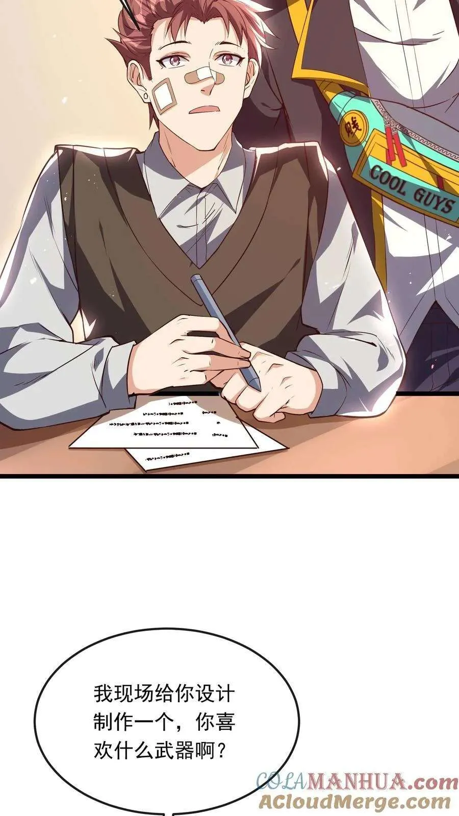 第46页