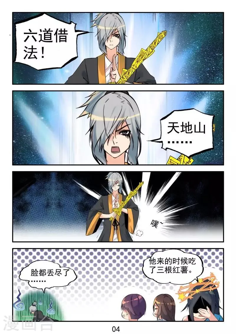 第5页