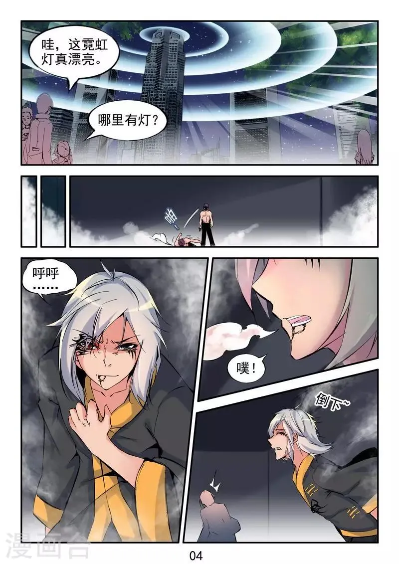 第5页